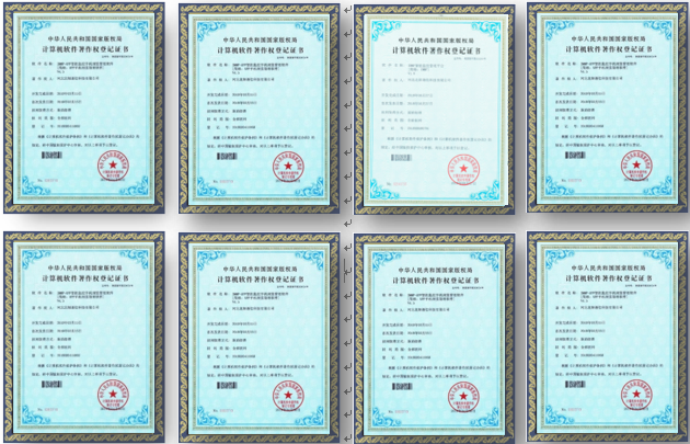 软件著作权证书.png